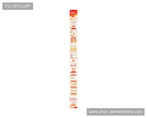 使用金沙官网app可以实时查看最新的优惠活动和奖金信息