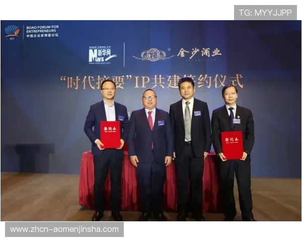 探索金沙中国nba合作背后的深度战略布局，推动品牌与体育产业的深度融合