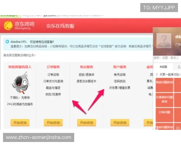 金沙9570官方网官方客服联系方式，全天候在线解答您的各种疑问