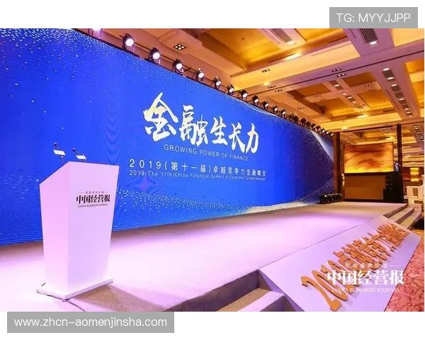 金沙国际财富有限公司：引领全球金融投资新趋势的卓越企业