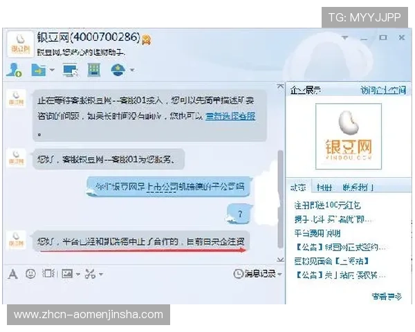 金沙国际app官方网站常见问题解答及客服联系方式一站式汇总