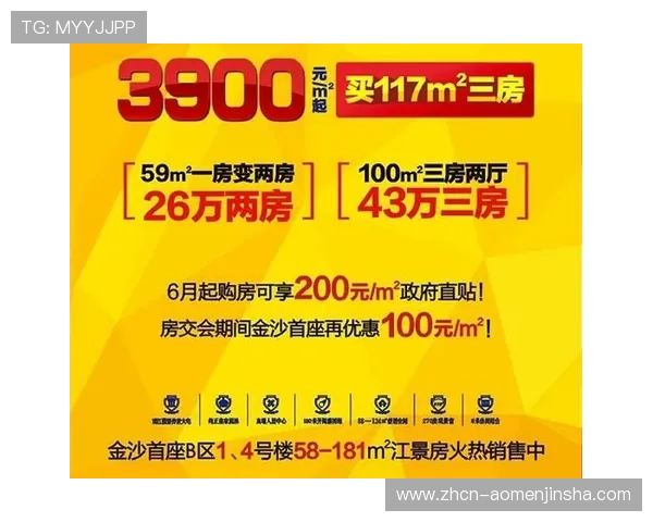 金沙国际伴宝网最新优惠活动持续更新精彩不断享受更多福利