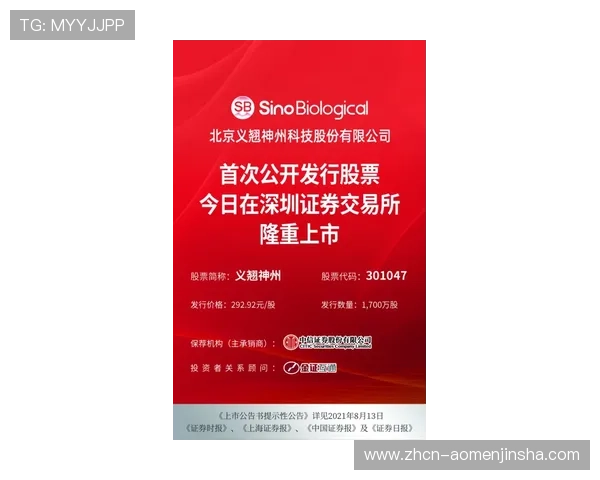 了解金沙国际手机官网最新公告，获取官方新闻、活动预告及用户反馈渠道