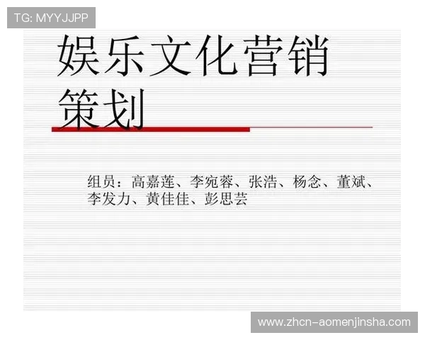 金沙娱乐欢迎您，安全可靠的支付系统保障您的资金安全，放心投注享受无忧娱乐时光