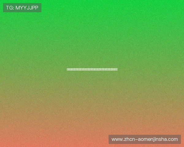 澳门金沙在线登录流程详解,帮助新手玩家快速注册登录享受精彩游戏体验 澳门金沙在线登录流程详解,帮助新手玩家快速注册登录享受精彩游戏体验