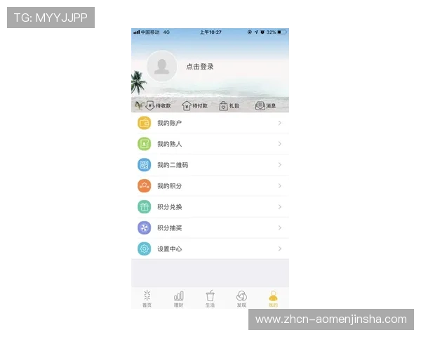 金沙app下载安全保障措施详解，确保玩家个人信息和资金安全