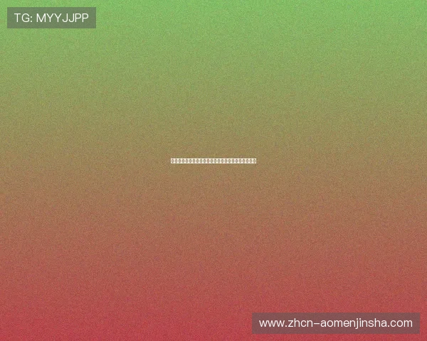 金沙官网开户优惠多多,新用户注册即享丰富彩金福利 金沙官网开户优惠多多,新用户注册即享丰富彩金福利