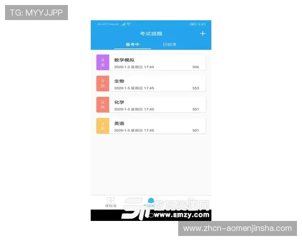 金沙官网下载官方平台提供最新版本软件下载指南 金沙官网下载官方平台提供最新版本软件下载指南