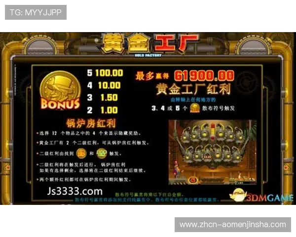 金沙手机游戏新手攻略指南,助你快速上手赢大奖 金沙手机游戏新手攻略指南,助你快速上手赢大奖