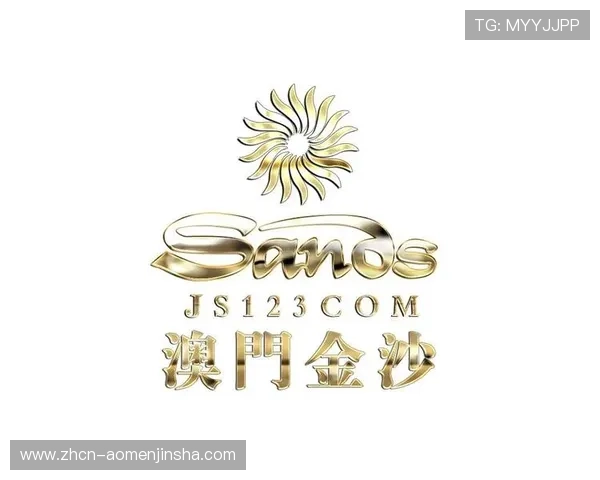 金沙澳门平台网址最新官方入口,安全稳定可靠的在线娱乐体验推荐 金沙澳门平台网址最新官方入口,安全稳定可靠的在线娱乐体验推荐