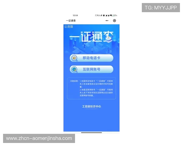 2026年金沙网站登录入口官方最新版本,详细步骤帮助用户顺利进入游戏平台 2026年金沙网站登录入口官方最新版本,详细步骤帮助用户顺利进入游戏平台