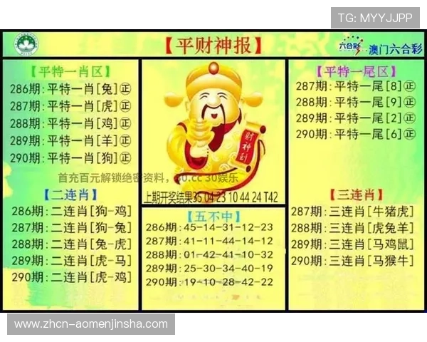 新澳门彩平台全面解析最新优惠活动和注册流程，帮助新手快速上手体验精彩游戏