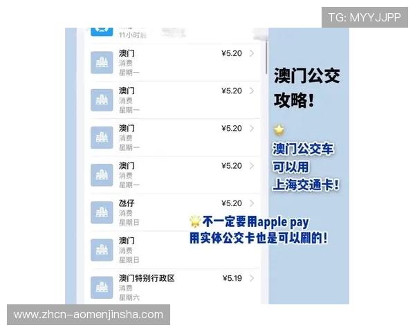 澳门新濠登陆注册流程详细指南帮助新手快速顺利完成账号注册